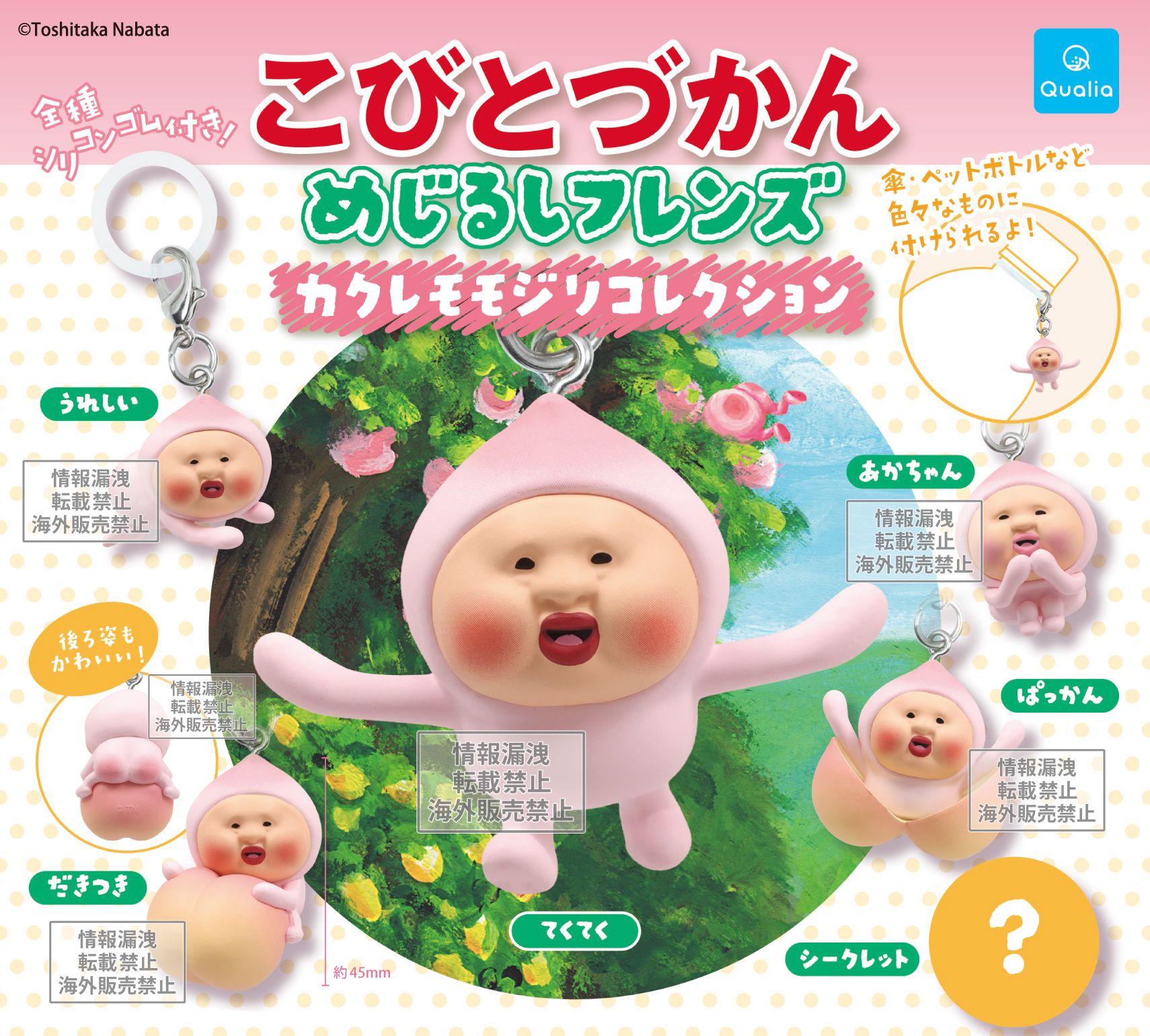 新品未開封 QUALIA ４点セット 新品未開封 QUALIA 4点セット QUALIAオンラインストア-[QUALIA